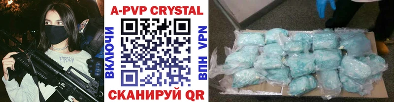 Купить наркоту Ипатово COCAIN АМФЕТАМИН Меф ГАШ Конопля A PVP