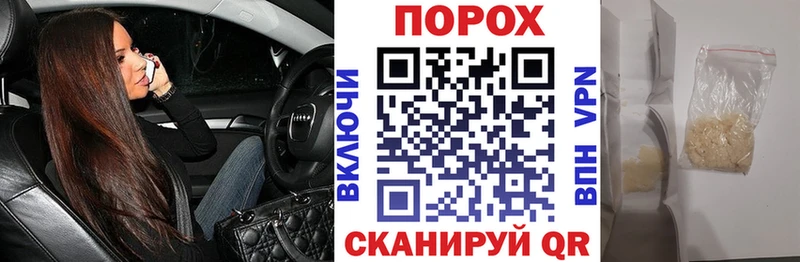 АМФ Розовый  закладки  Ипатово 