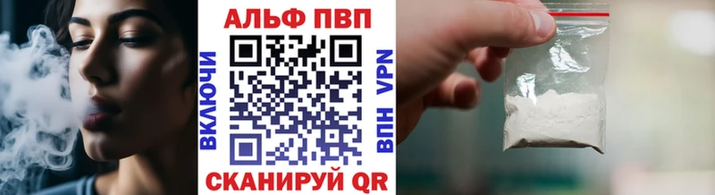 Alpha-PVP СК КРИС  наркотики  дарк нет клад  Ипатово 