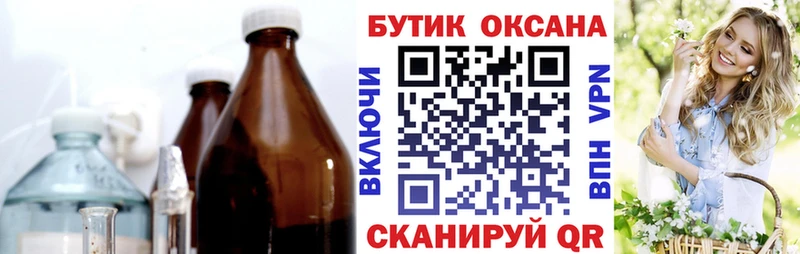 хочу наркоту  OMG ссылки  БУТИРАТ вода  Ипатово 