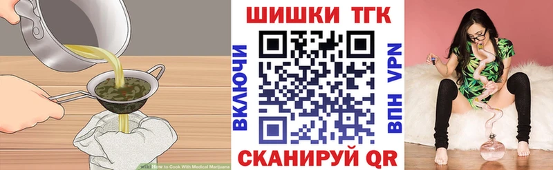 даркнет сайт  Ипатово  KRAKEN tor  Canna-Cookies конопля 