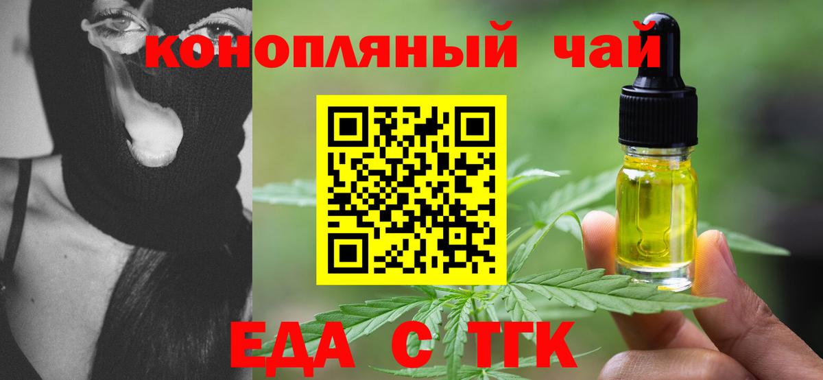 Canna-Cookies марихуана  Вход с VPN  Ипатово 