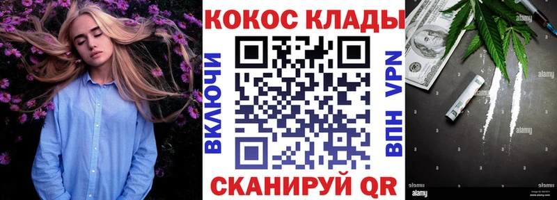 KRAKEN зеркало Ипатово COCAIN Колумбийский