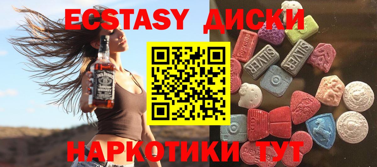 ЭКСТАЗИ DUBAI Ипатово