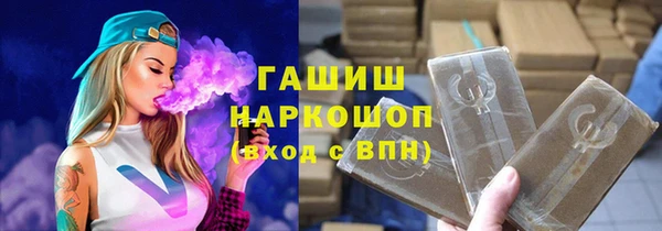 каннабис Зеленодольск