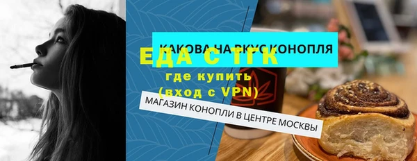 метадон Куйбышев