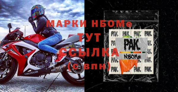 MDMA Premium VHQ Зеленокумск