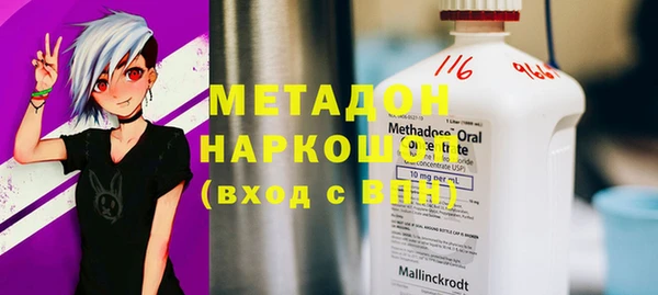 каннабис Зеленодольск