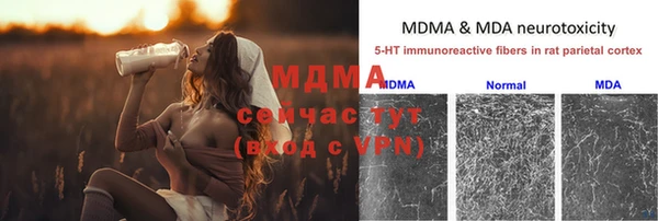 MDMA Premium VHQ Зеленокумск