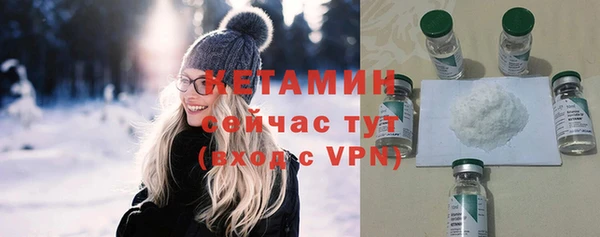 прущая мука Краснослободск