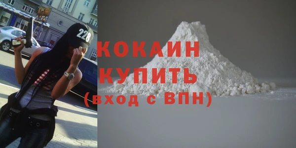 альфа пвп VHQ Заводоуковск