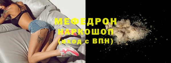 тгк Заволжск