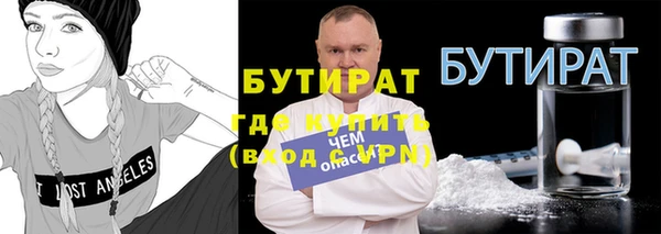 скорость mdpv Заволжье