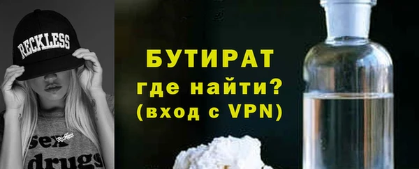 альфа пвп VHQ Лагань