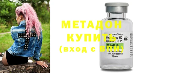 скорость mdpv Заволжье