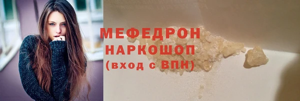 MDMA Premium VHQ Зеленокумск