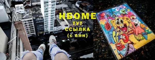 тгк Заволжск