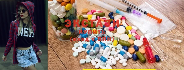 MDMA Premium VHQ Зеленокумск