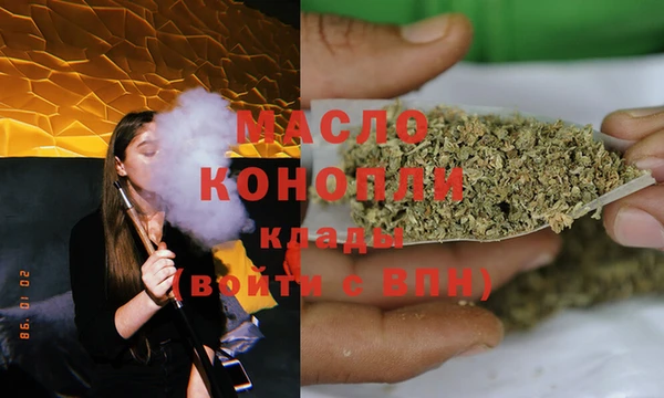 амфетамин Ладушкин