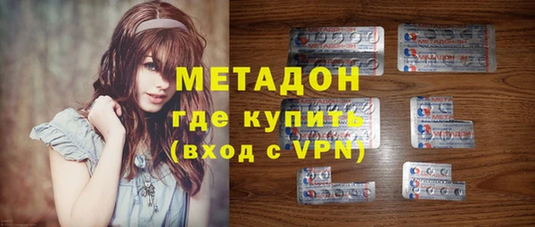 каннабис Зеленодольск