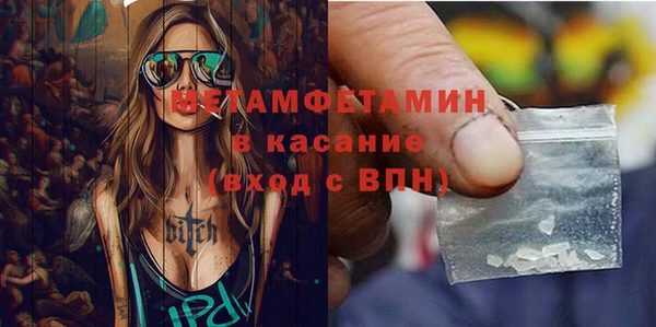 скорость mdpv Заволжье