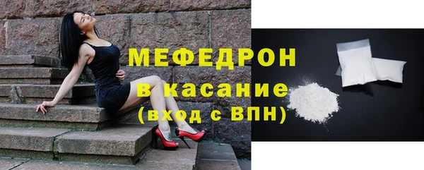альфа пвп VHQ Заводоуковск