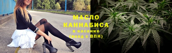 альфа пвп VHQ Заводоуковск