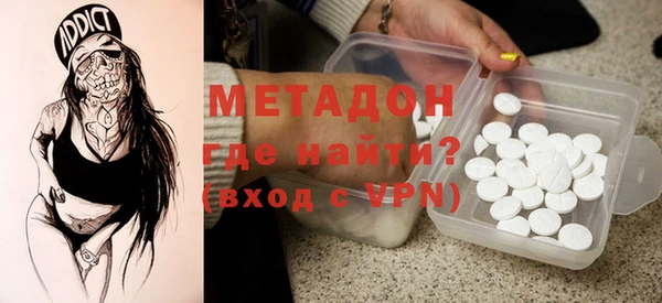 альфа пвп VHQ Заводоуковск