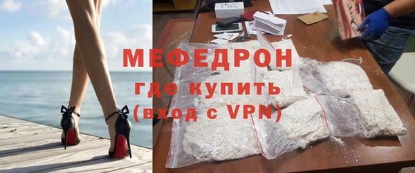 тгк Заволжск