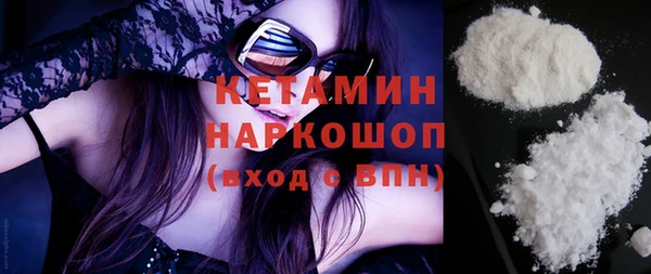 MDMA Premium VHQ Зеленокумск
