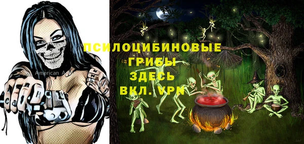 каннабис Зеленодольск