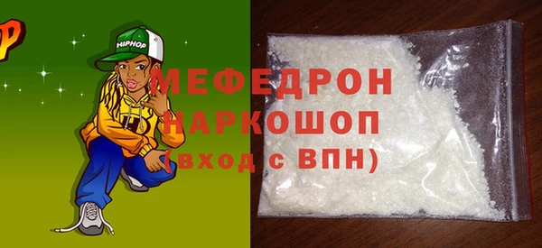 метадон Куйбышев