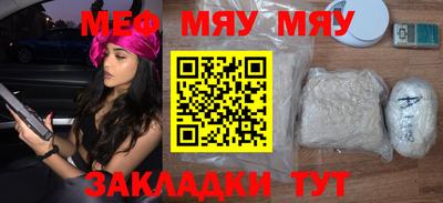 шишки Бийск