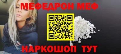 бутират Бугуруслан