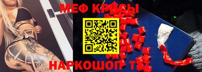 шишки Бийск