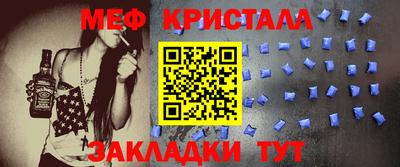 шишки Бийск