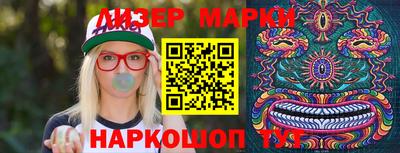 марки lsd Беслан