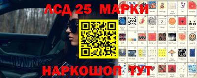 бутират Бугуруслан