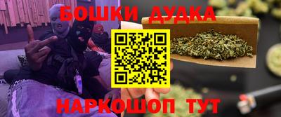 бутират Бугуруслан