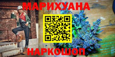 бутират Бугуруслан