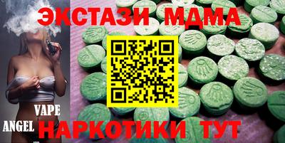 марки lsd Беслан