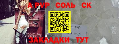 бутират Бугуруслан