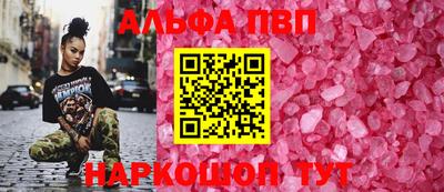 твердый Будённовск