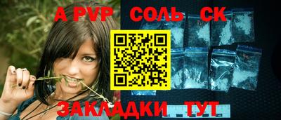 амф Бузулук