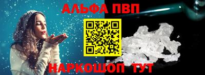 бутират Бугуруслан
