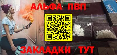 марки lsd Беслан