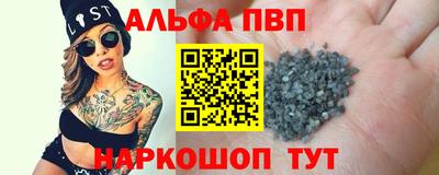 бутират Бугуруслан