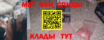бутират Бугуруслан