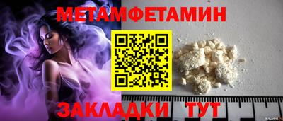 амф Бузулук