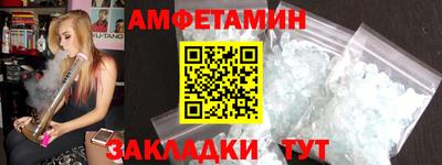 шишки Бийск